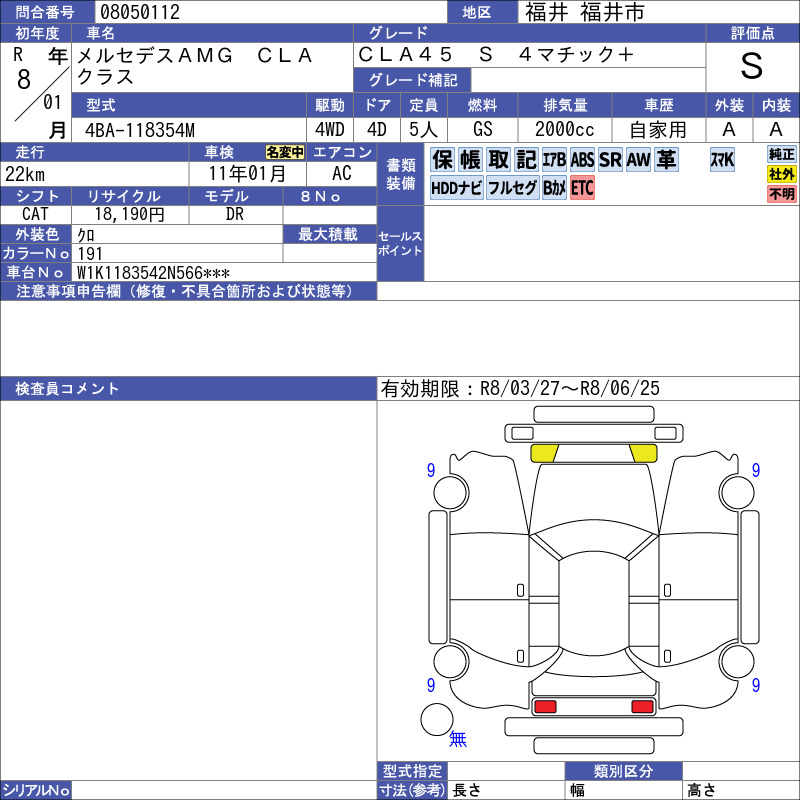Mercedes-Benz MERCEDES AMG CLA CLASS